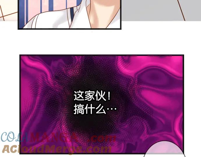 复仇要冷冷端上 - 第228话 激怒 - 第44张图