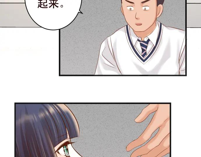 复仇要冷冷端上 - 第228话 激怒 - 第61张图