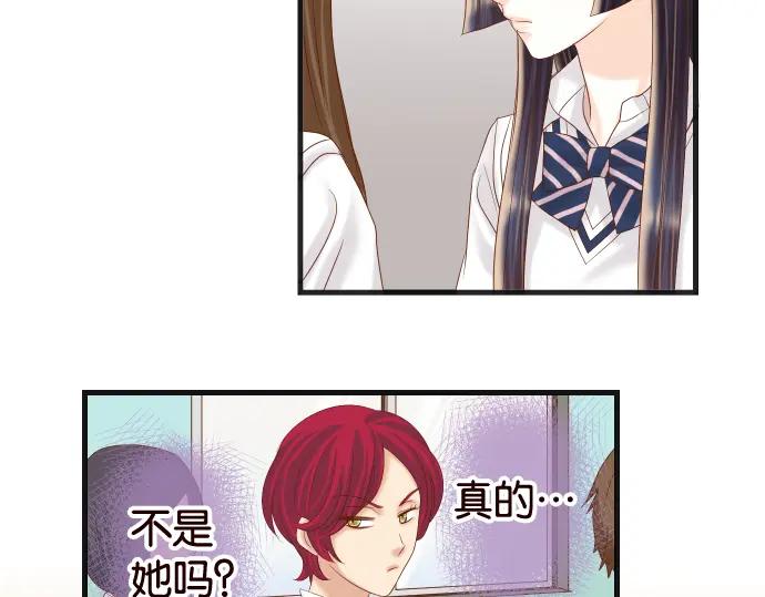 复仇要冷冷端上 - 第228话 激怒 - 第23张图