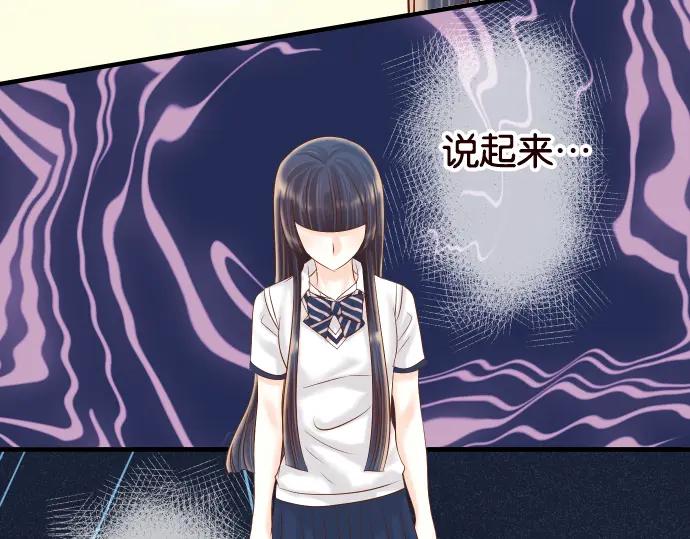 复仇要冷冷端上 - 第228话 激怒 - 第74张图