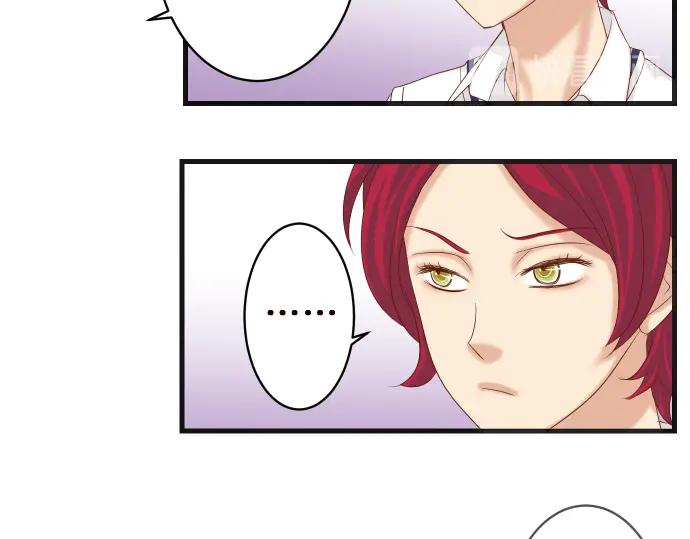 复仇要冷冷端上 - 第228话 激怒 - 第10张图