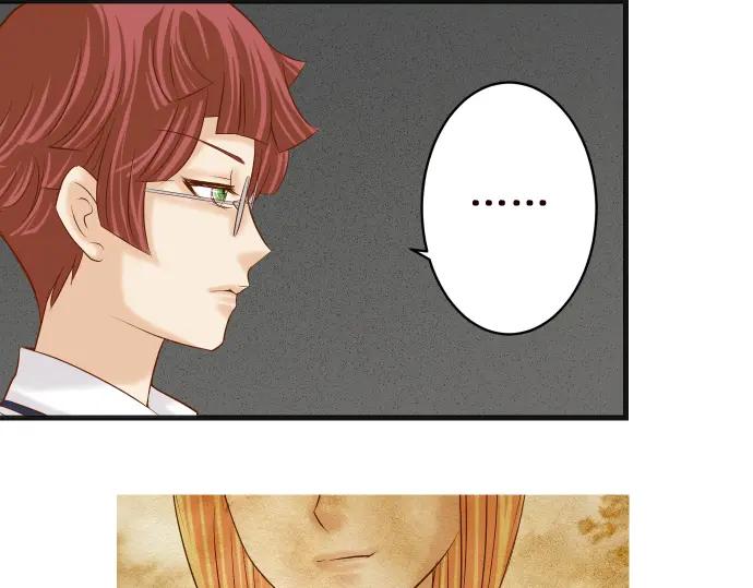 复仇要冷冷端上 - 第228话 激怒 - 第81张图