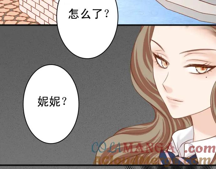 复仇要冷冷端上 - 第229话 拟态 - 第85张图