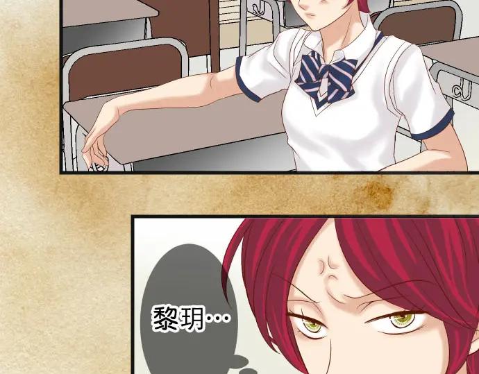 复仇要冷冷端上 - 第229话 拟态 - 第71张图