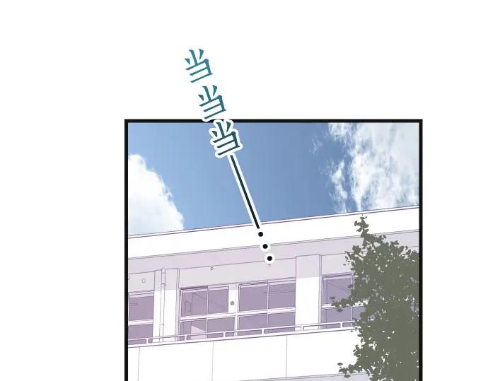 复仇要冷冷端上 - 第229话 拟态 - 第90张图