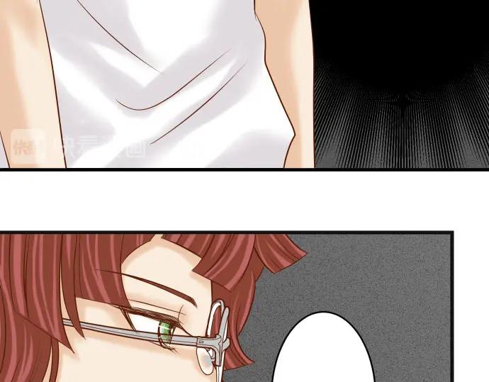 复仇要冷冷端上 - 第229话 拟态 - 第88张图