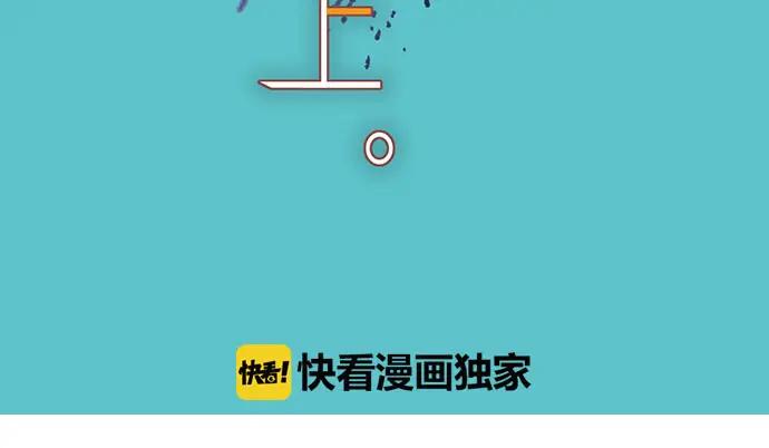 复仇要冷冷端上 - 第229话 拟态 - 第14张图