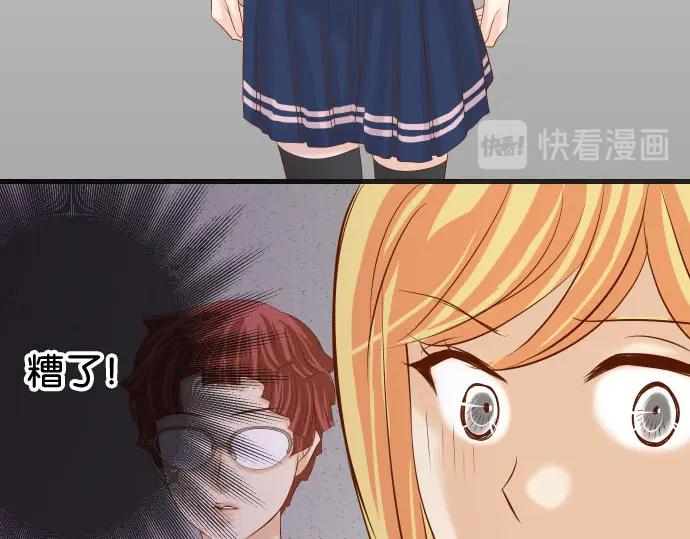 复仇要冷冷端上 - 第229话 拟态 - 第43张图