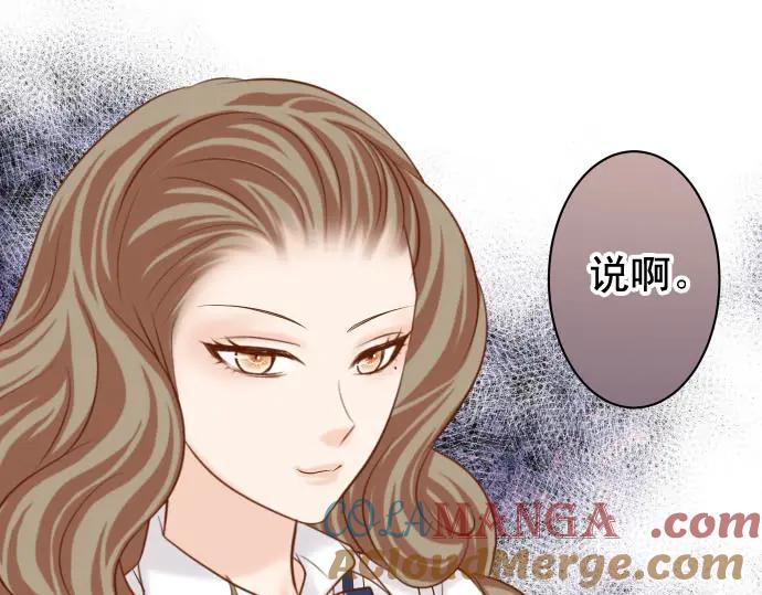 复仇要冷冷端上 - 第229话 拟态 - 第45张图