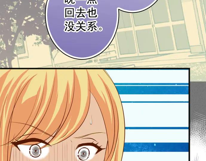 复仇要冷冷端上 - 第229话 拟态 - 第96张图