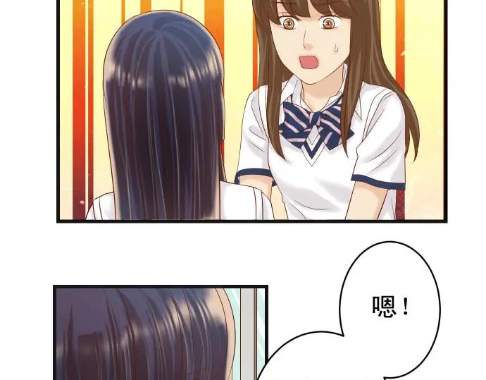 复仇要冷冷端上 - 第229话 拟态 - 第51张图