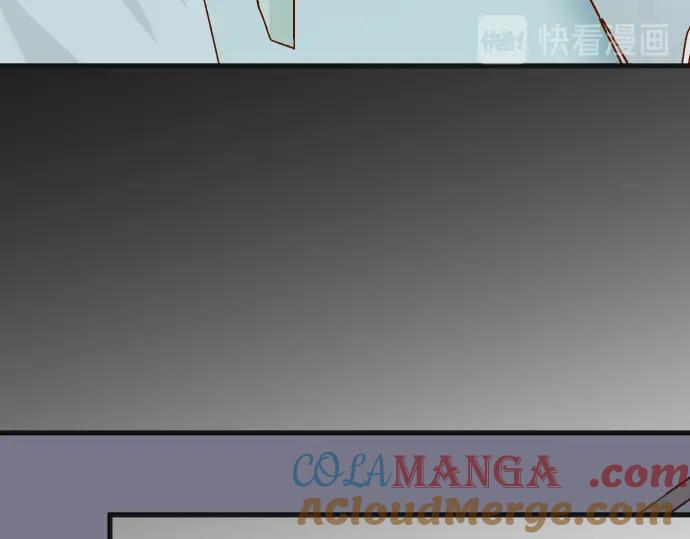 复仇要冷冷端上 - 第230话 诚实 - 第77张图