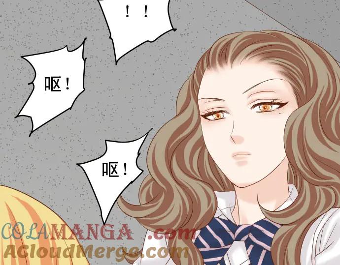 复仇要冷冷端上 - 第230话 诚实 - 第13张图