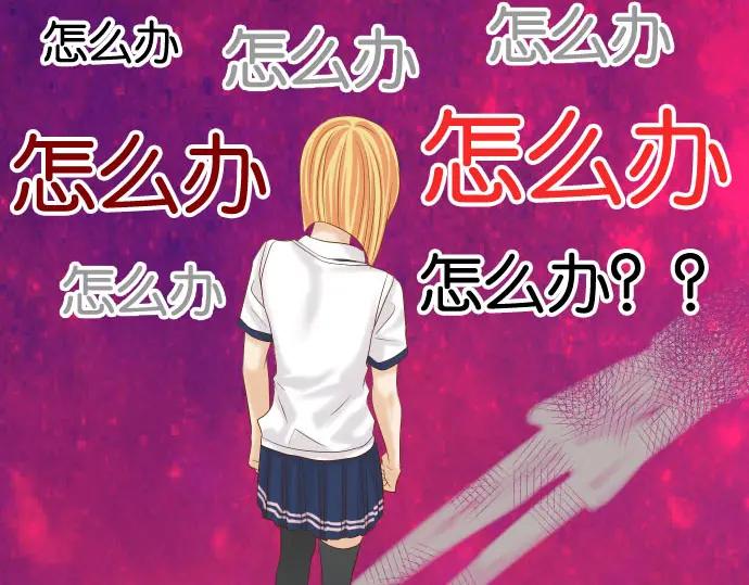 复仇要冷冷端上 - 第230话 诚实 - 第11张图