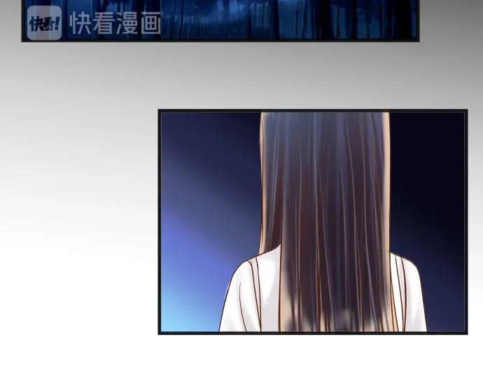 复仇要冷冷端上 - 第230话 诚实 - 第86张图