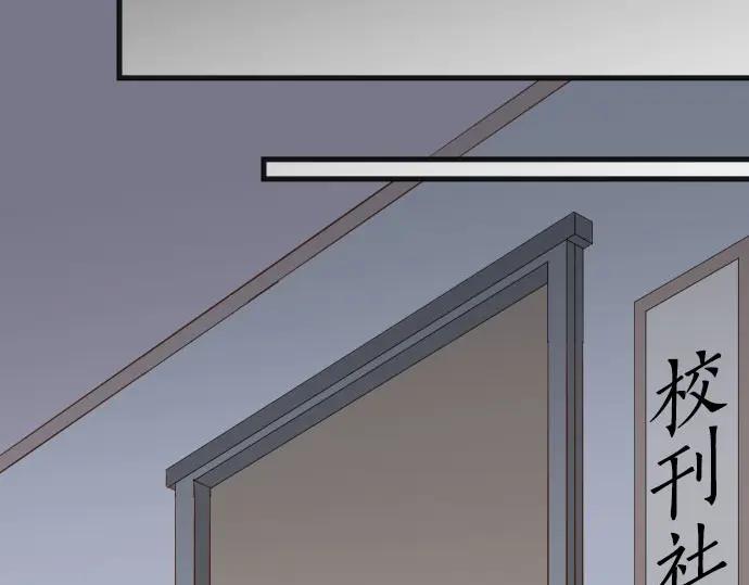 复仇要冷冷端上 - 第230话 诚实 - 第78张图