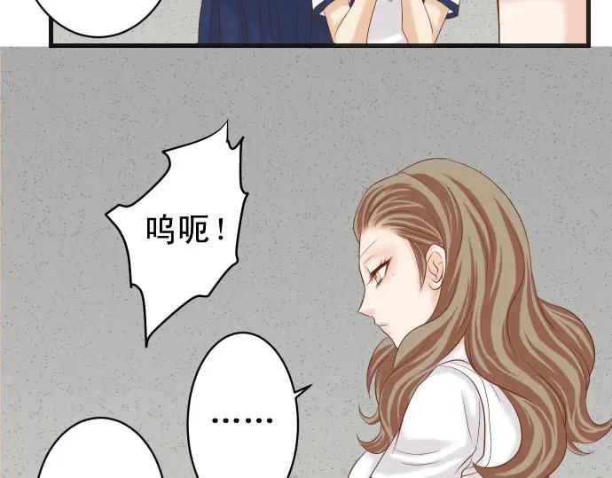 复仇要冷冷端上 - 第230话 诚实 - 第23张图