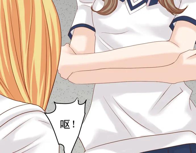 复仇要冷冷端上 - 第230话 诚实 - 第14张图