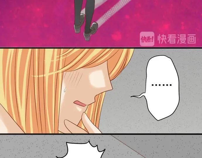 复仇要冷冷端上 - 第230话 诚实 - 第12张图