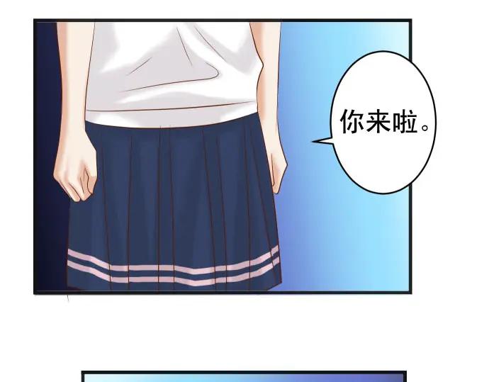 复仇要冷冷端上 - 第230话 诚实 - 第87张图