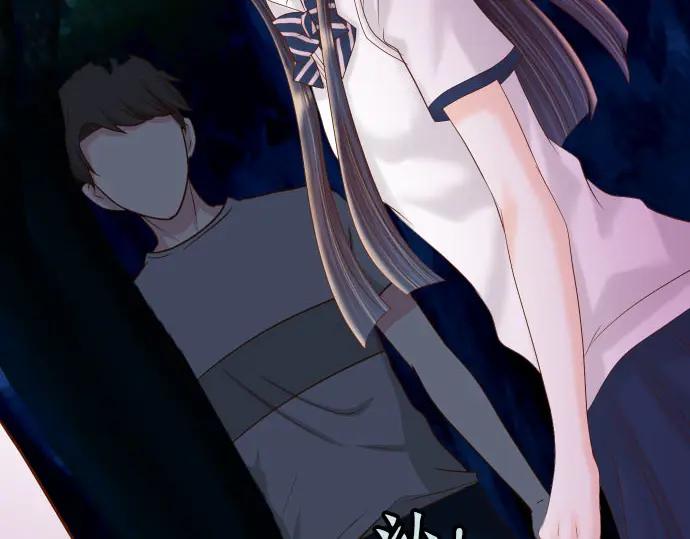 复仇要冷冷端上 - 第230话 诚实 - 第94张图