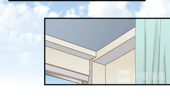 复仇要冷冷端上 - 第230话 诚实 - 第32张图