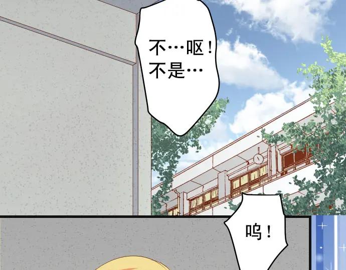 复仇要冷冷端上 - 第230话 诚实 - 第20张图