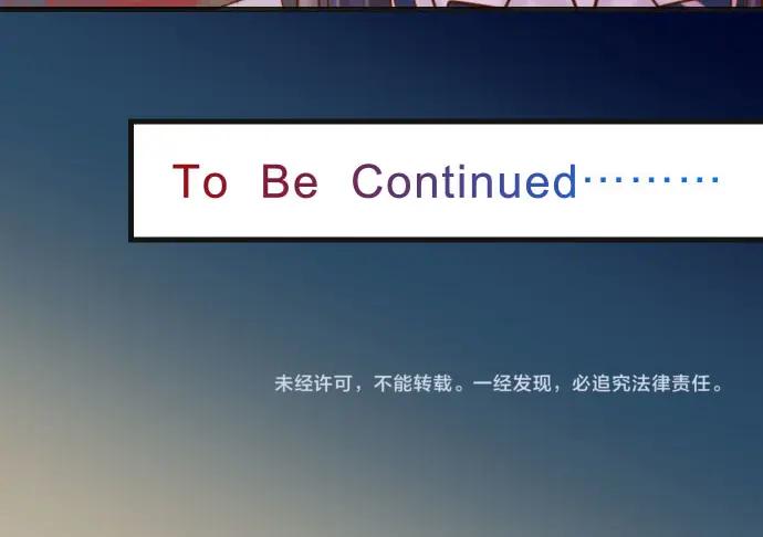 复仇要冷冷端上 - 第230话 诚实 - 第99张图