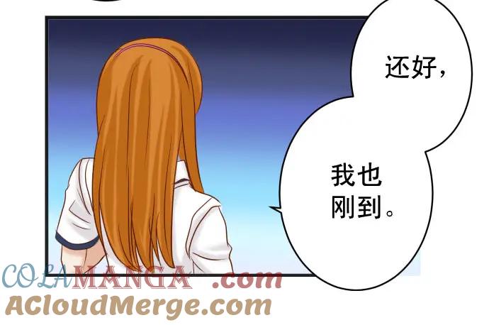 复仇要冷冷端上 - 第230话 诚实 - 第89张图