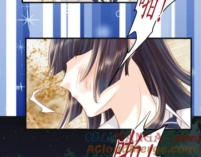 复仇要冷冷端上 - 第231话 打击 - 第25张图