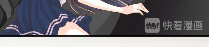 复仇要冷冷端上 - 第231话 打击 - 第60张图