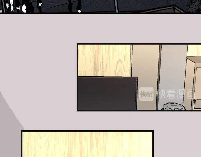 复仇要冷冷端上 - 第231话 打击 - 第82张图