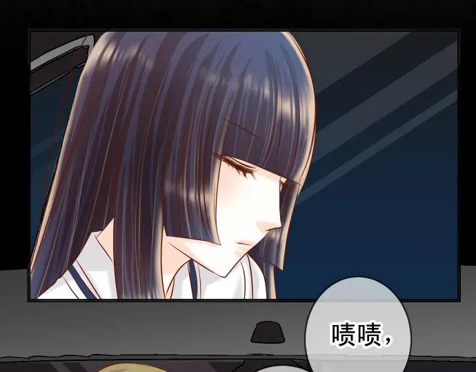 复仇要冷冷端上 - 第231话 打击 - 第76张图