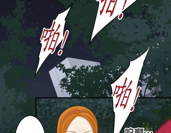 复仇要冷冷端上 - 第231话 打击 - 第26张图