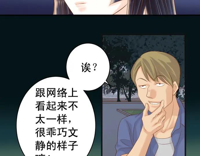 复仇要冷冷端上 - 第231话 打击 - 第12张图