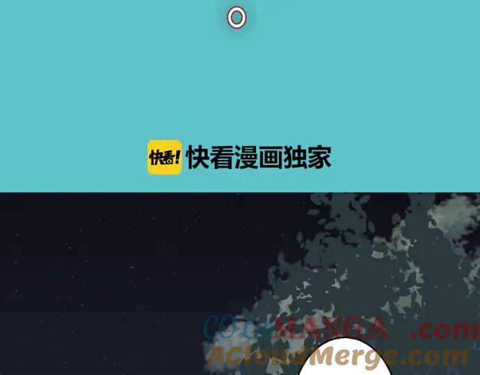 复仇要冷冷端上 - 第231话 打击 - 第41张图