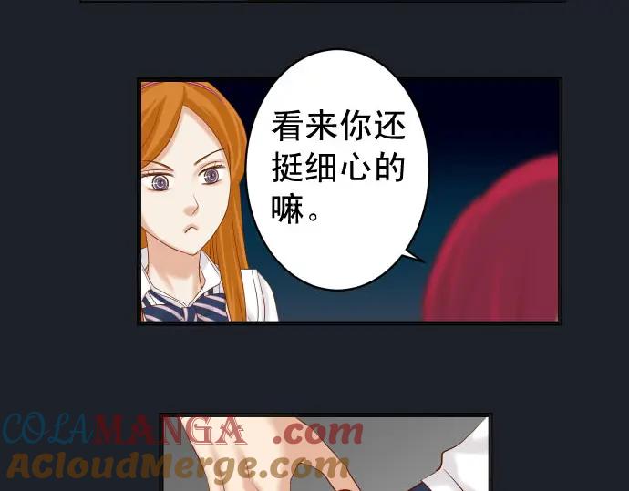 复仇要冷冷端上 - 第231话 打击 - 第65张图