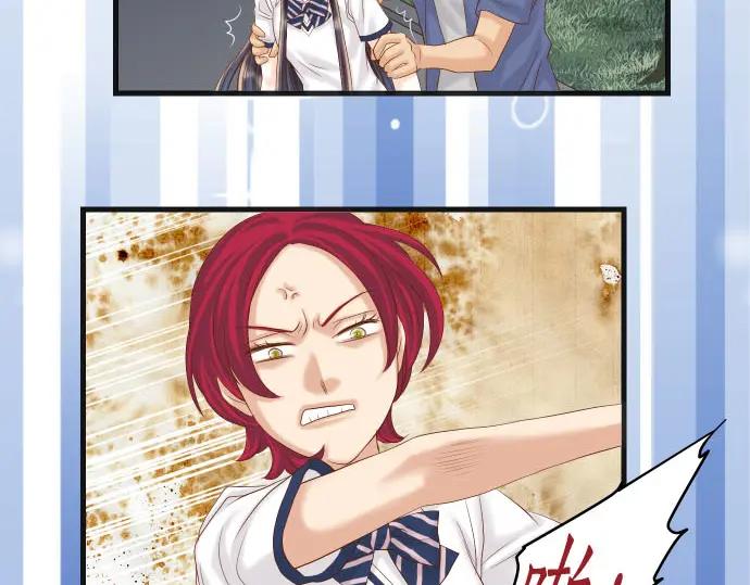 复仇要冷冷端上 - 第231话 打击 - 第24张图