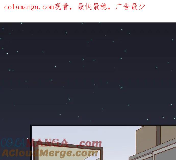 复仇要冷冷端上 - 第231话 打击 - 第1张图