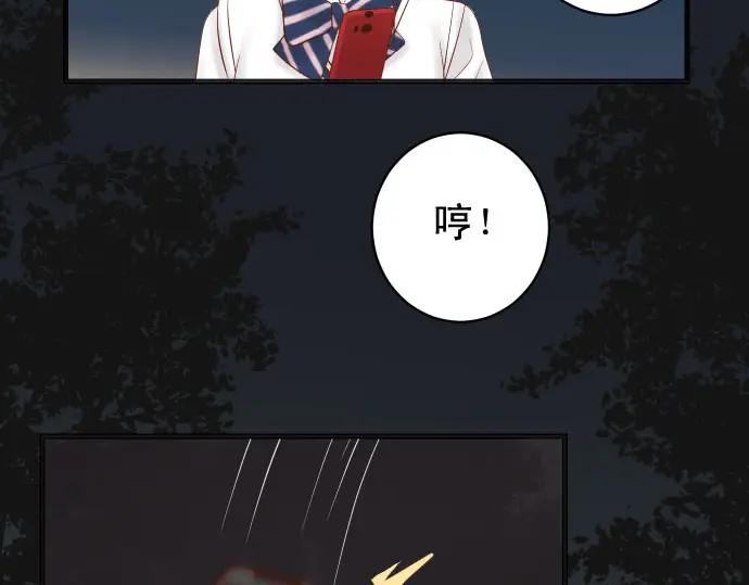 复仇要冷冷端上 - 第231话 打击 - 第67张图