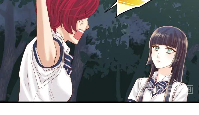 复仇要冷冷端上 - 第231话 打击 - 第19张图