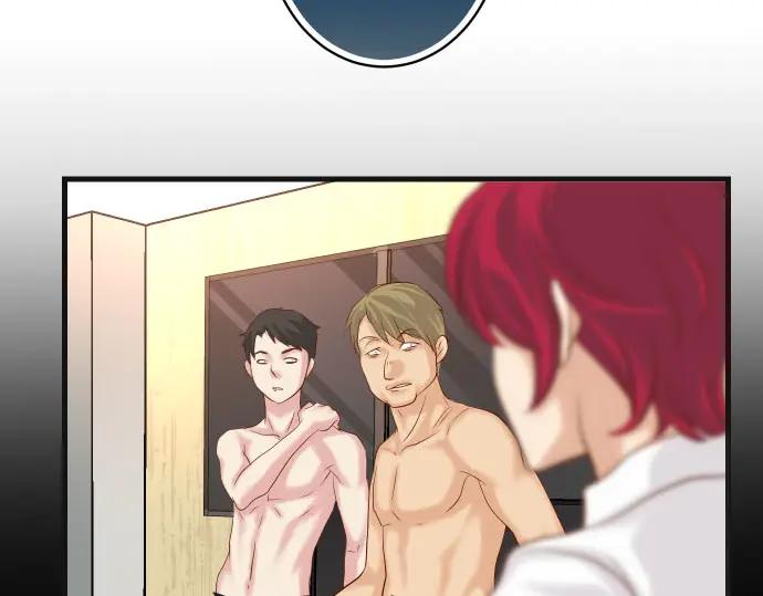 复仇要冷冷端上 - 第231话 打击 - 第100张图