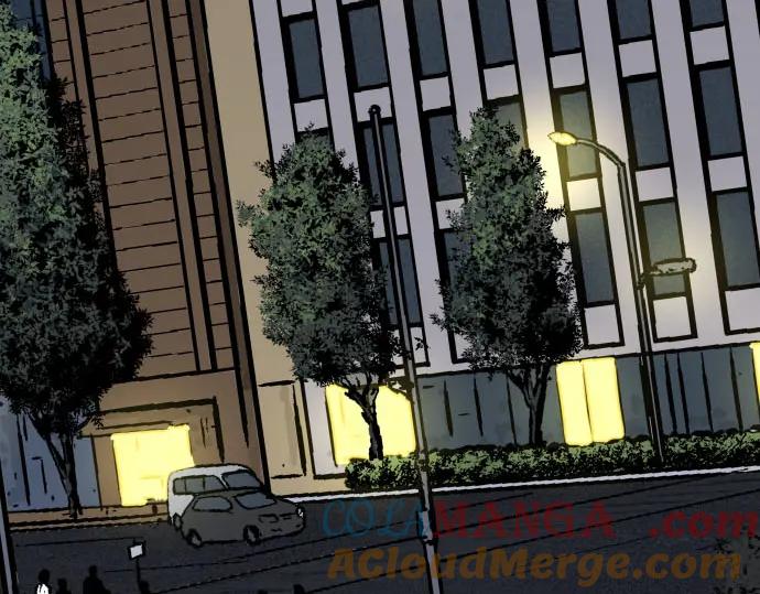 复仇要冷冷端上 - 第231话 打击 - 第81张图