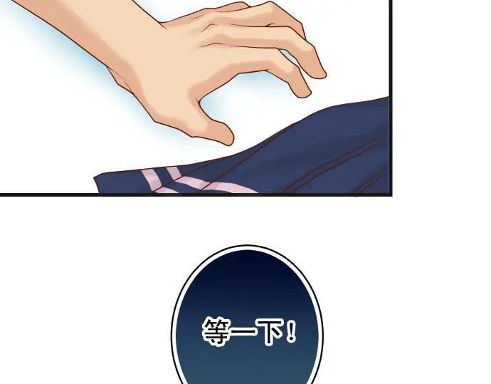 复仇要冷冷端上 - 第231话 打击 - 第99张图