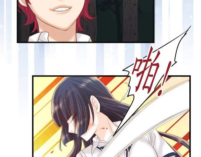 复仇要冷冷端上 - 第231话 打击 - 第36张图