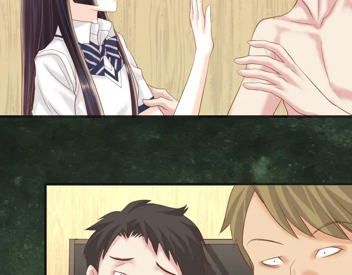 复仇要冷冷端上 - 第232话 唆使 - 第25张图