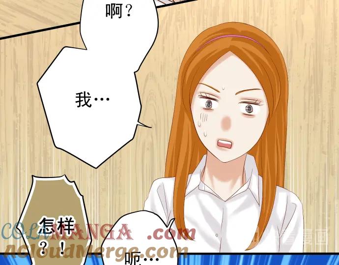 复仇要冷冷端上 - 第232话 唆使 - 第64张图