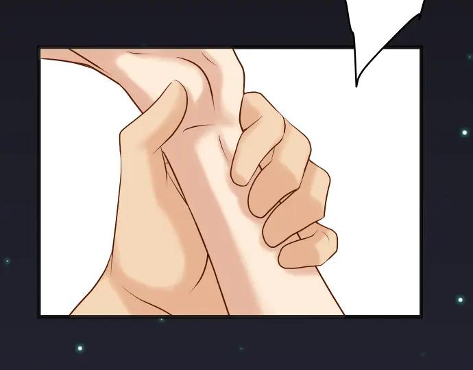 复仇要冷冷端上 - 第232话 唆使 - 第77张图