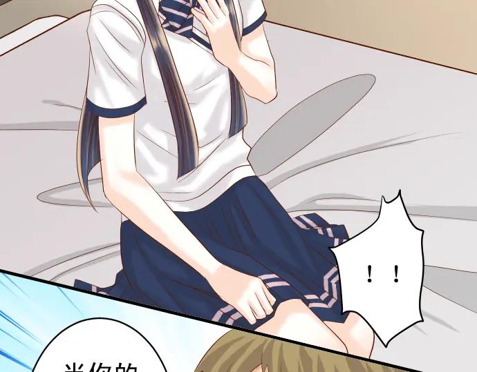 复仇要冷冷端上 - 第232话 唆使 - 第45张图