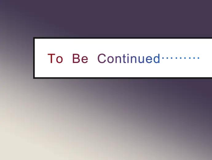 复仇要冷冷端上 - 第232话 唆使 - 第106张图